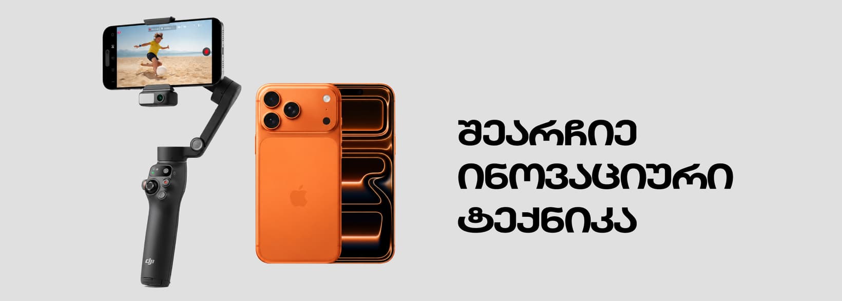 Slider Banner