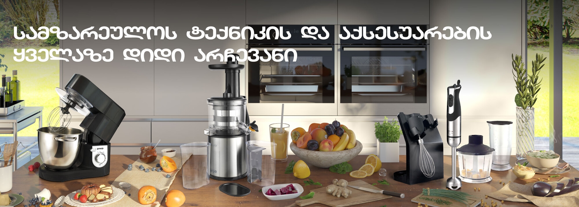 Slider Banner